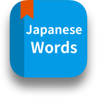japanesewords logo