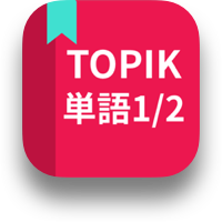 topik12 logo