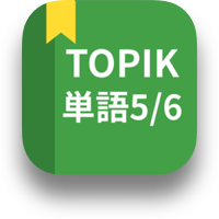 topik56 logo